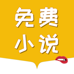 亚搏手机版app